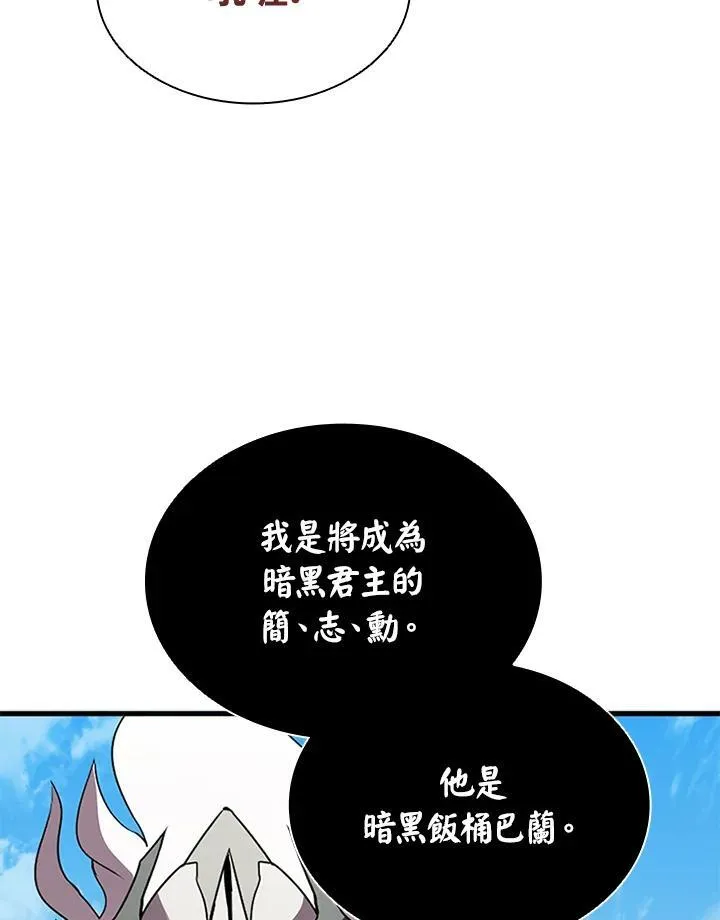 第96话69