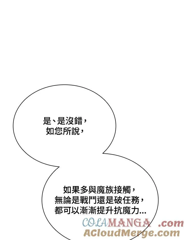 第117话108