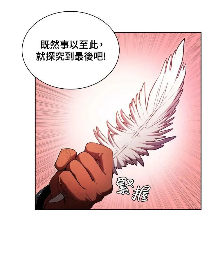 第23话94