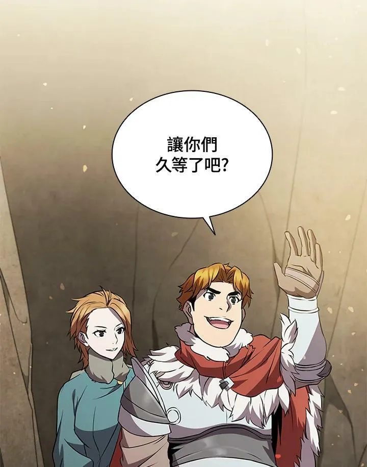 第79话85