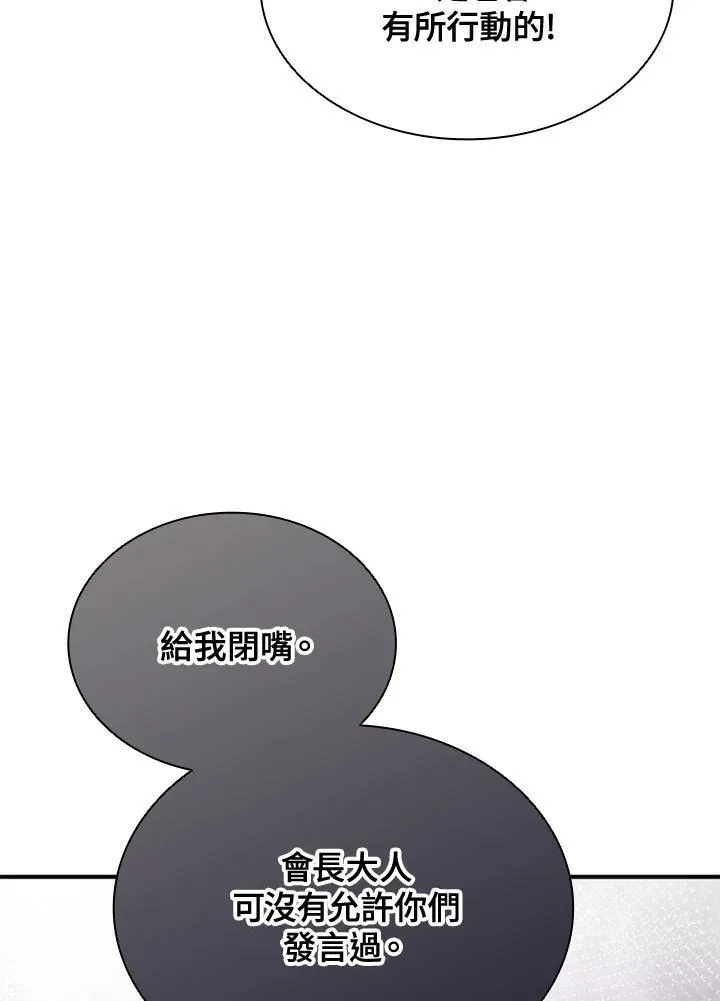 第105话107