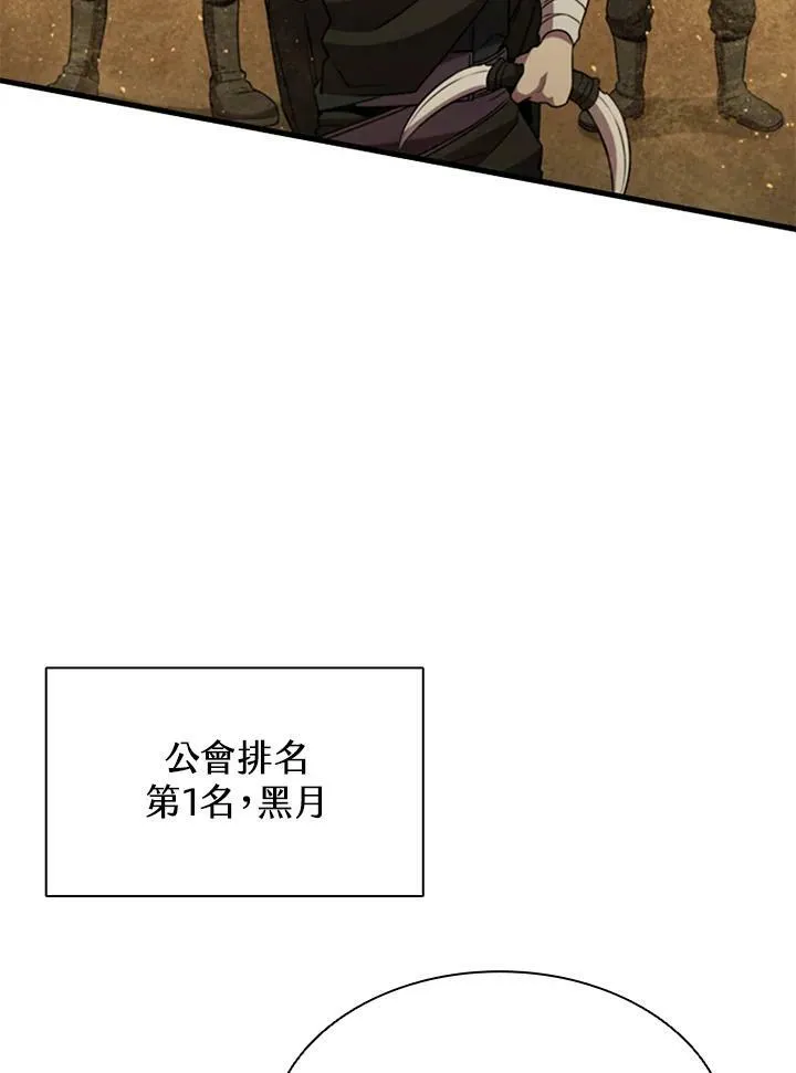 第75话101