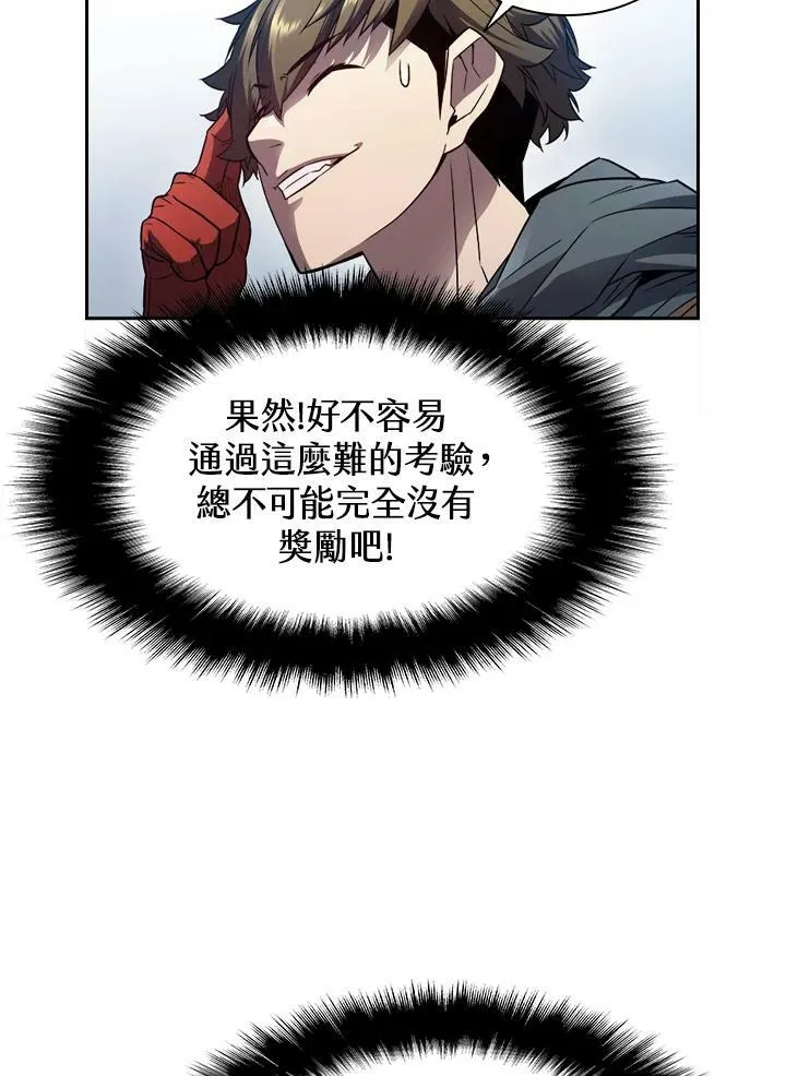 第23话31