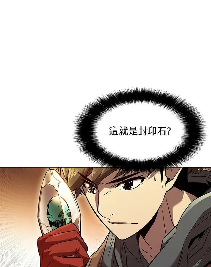 第41话67