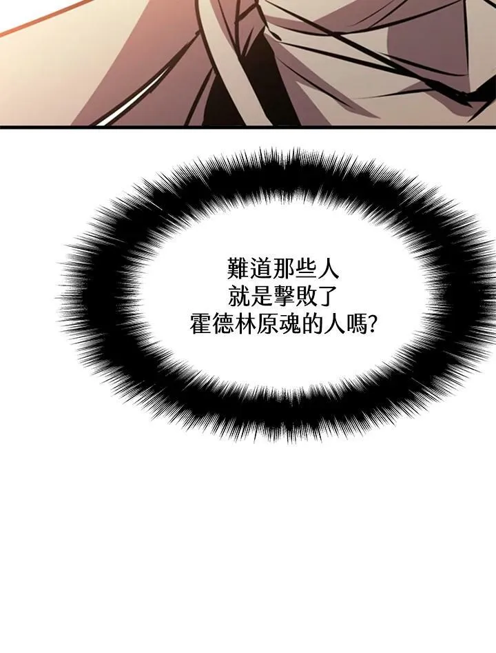 第83话91