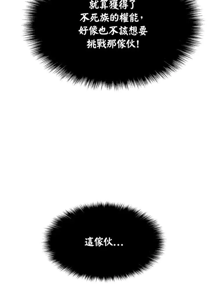 第87话91