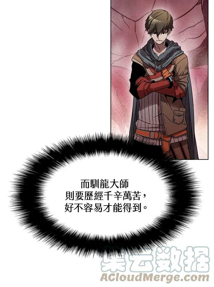 第23话9