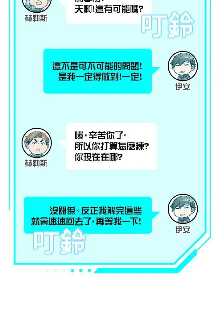 第38话21