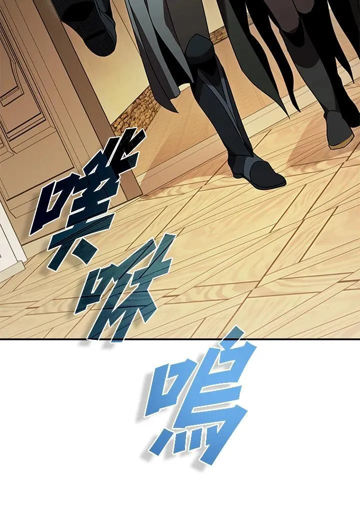 第105话98