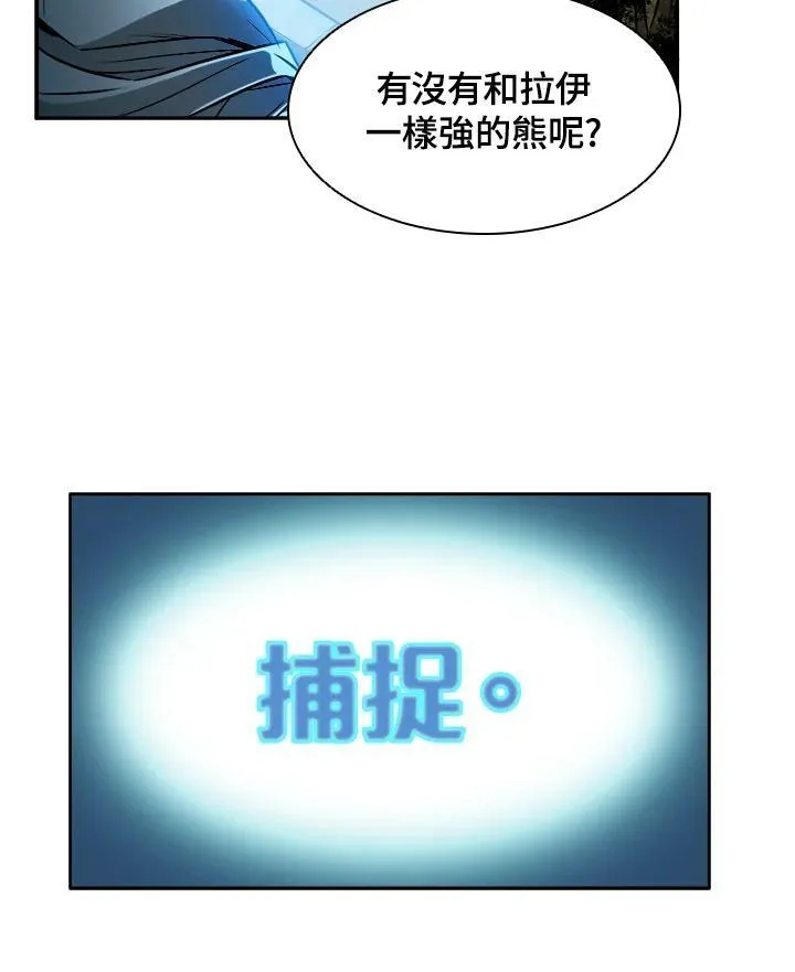 第4话44