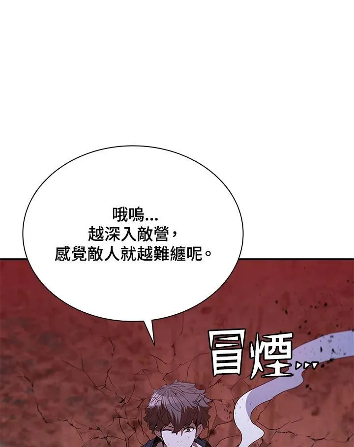 第123话169