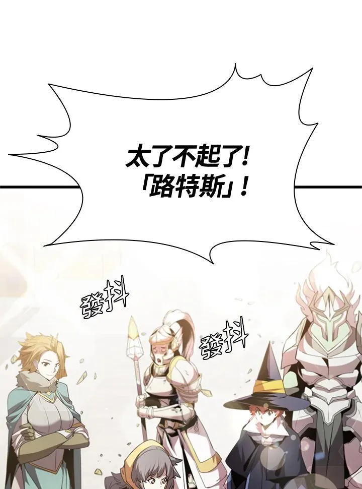 第89话3