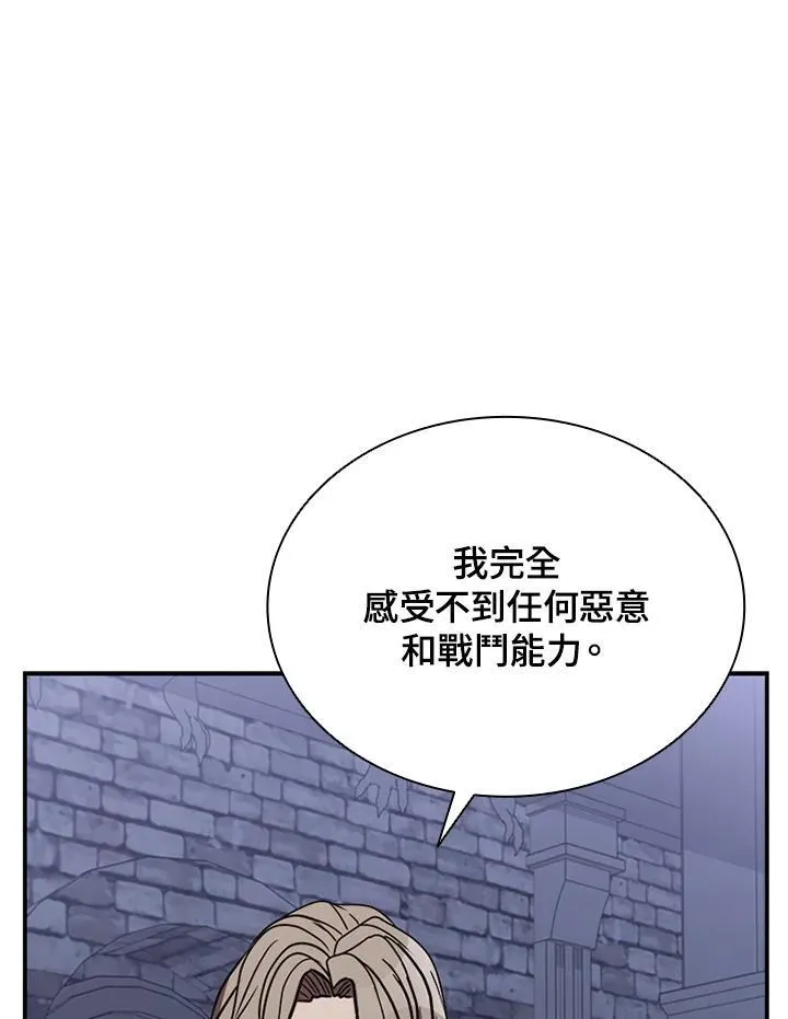 第111话130