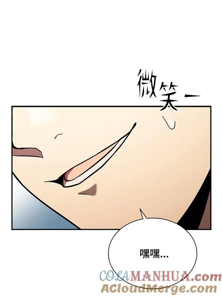 第105话8