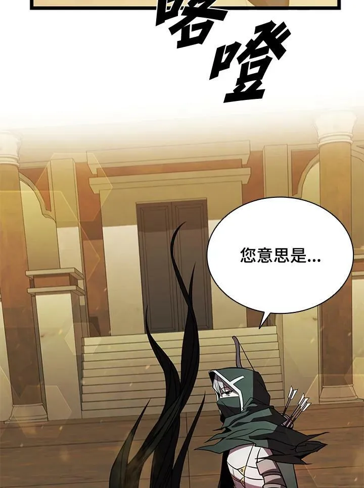 第77话90