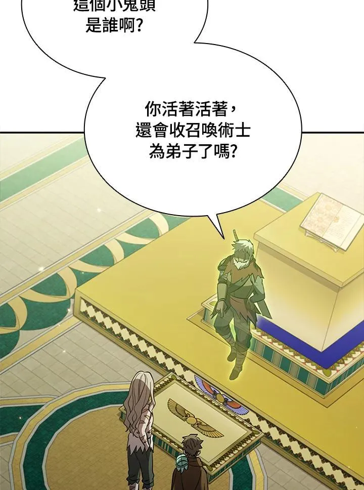 第91话22