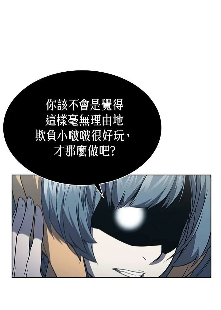 第65话26