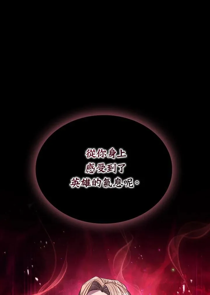 第109话21