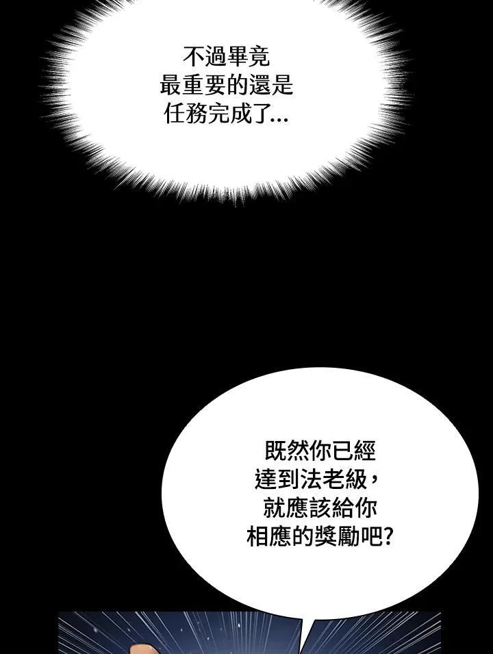 第95话53