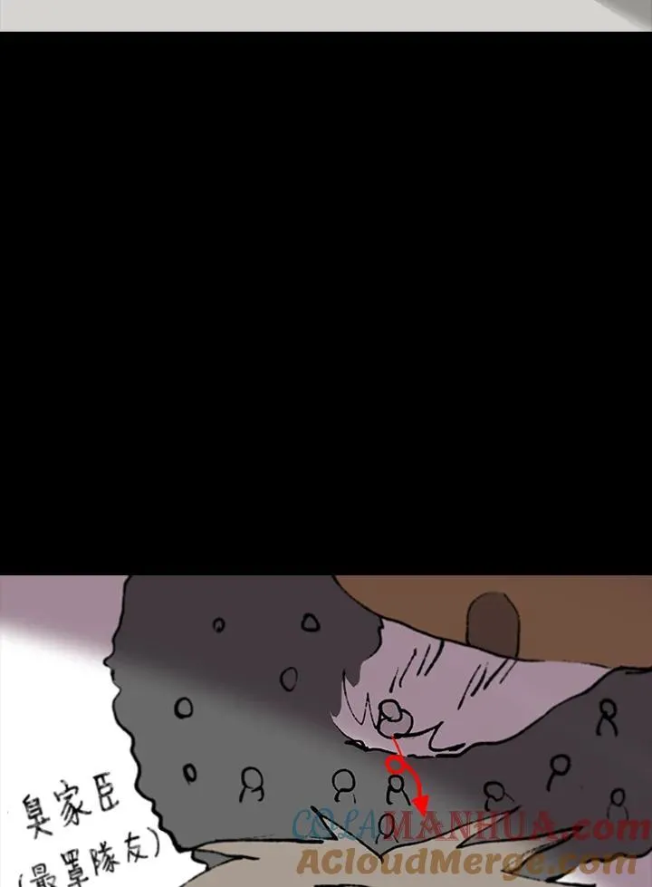 第98话32