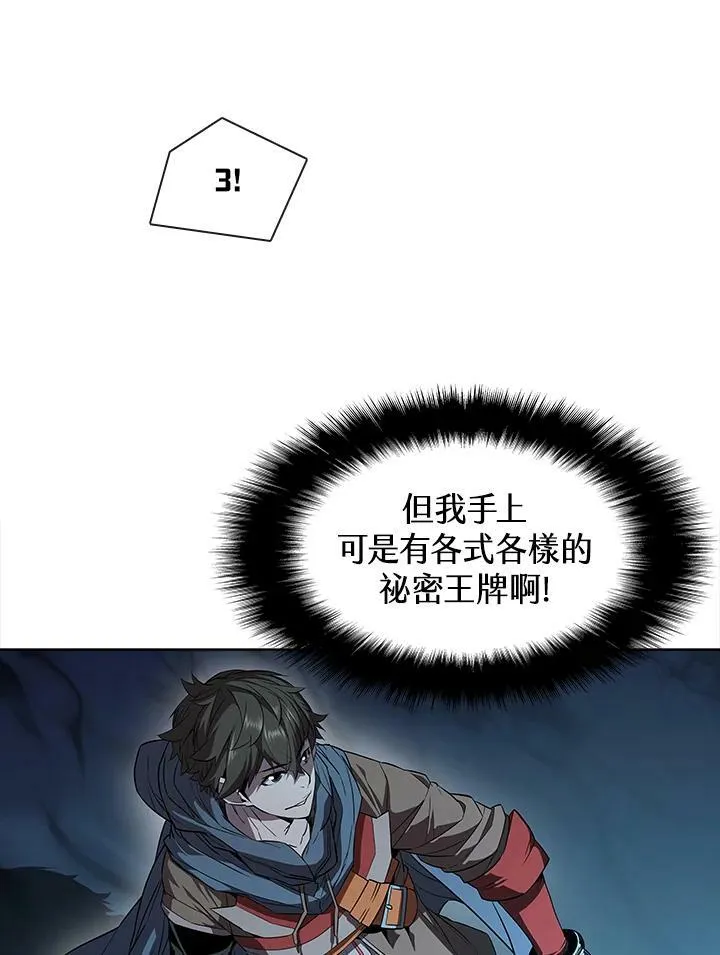 第29话41