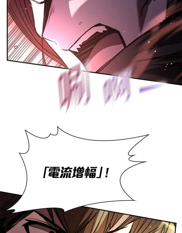 第110话70