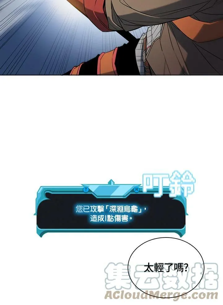 第16话57