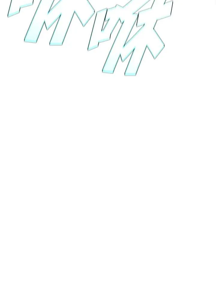 第45话117