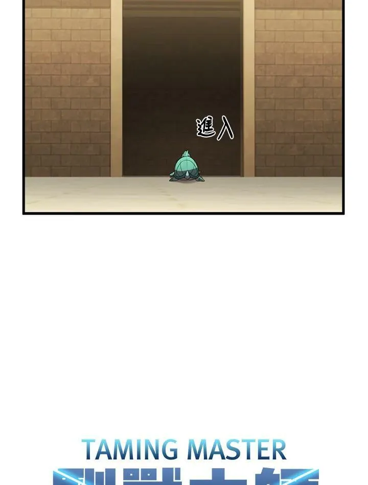 第77话42