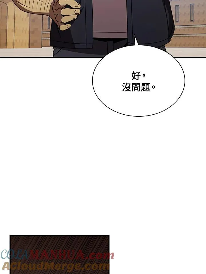第106话32