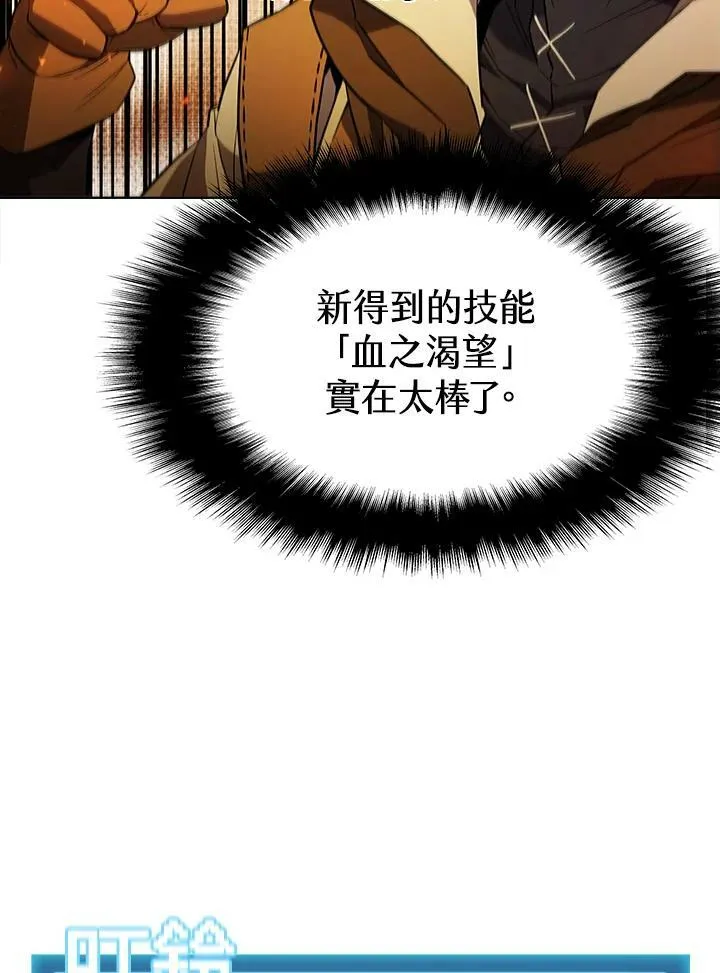 第55话27