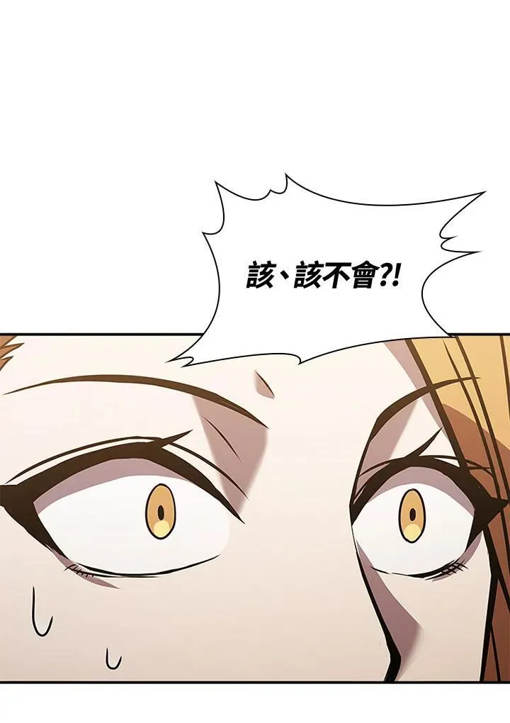第107话98