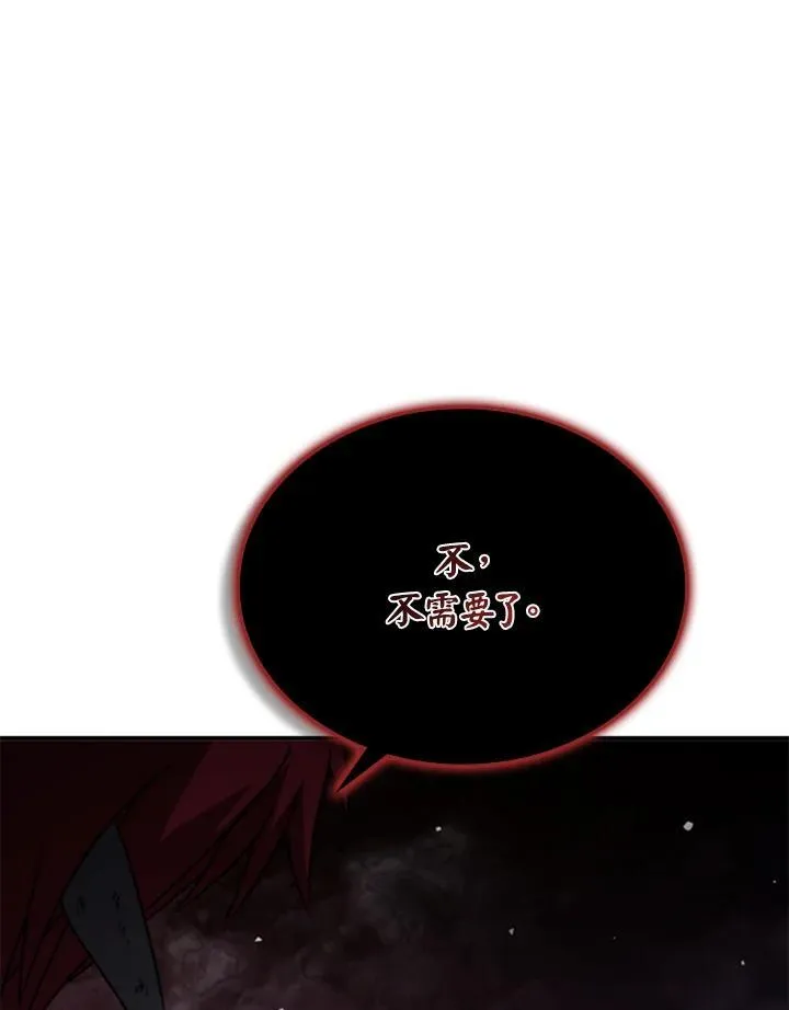 第116话73