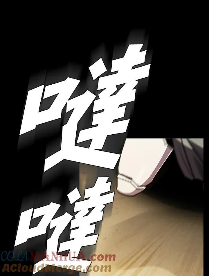 第90话56