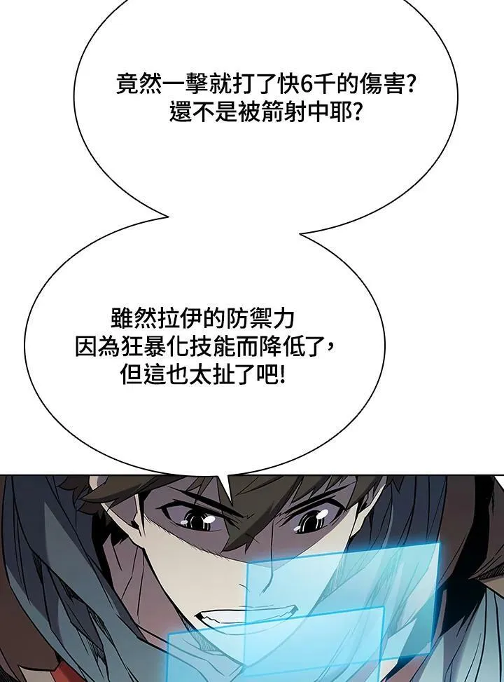 第39话45