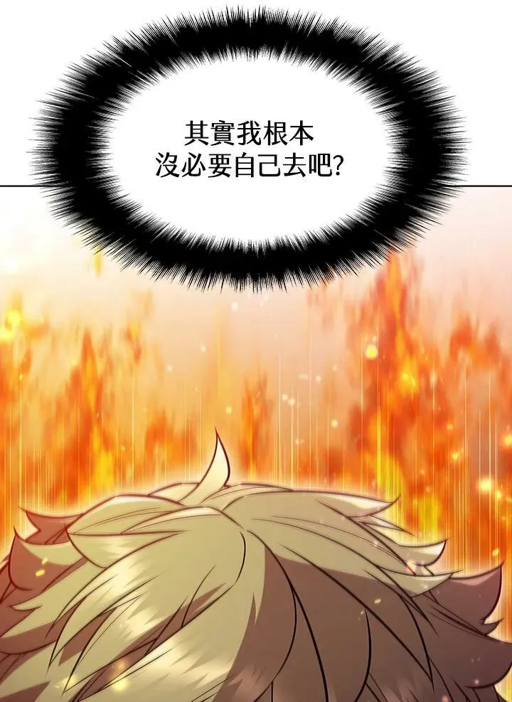 第55话3