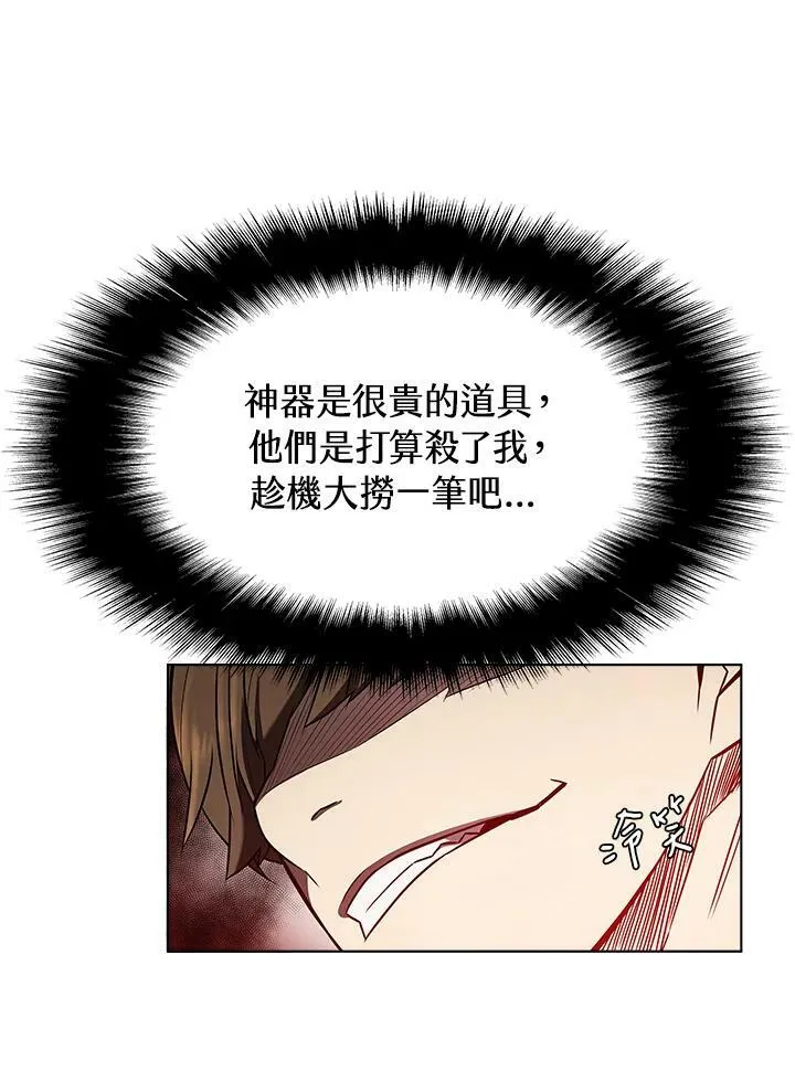 第11话99