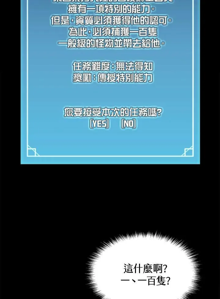 第69话47