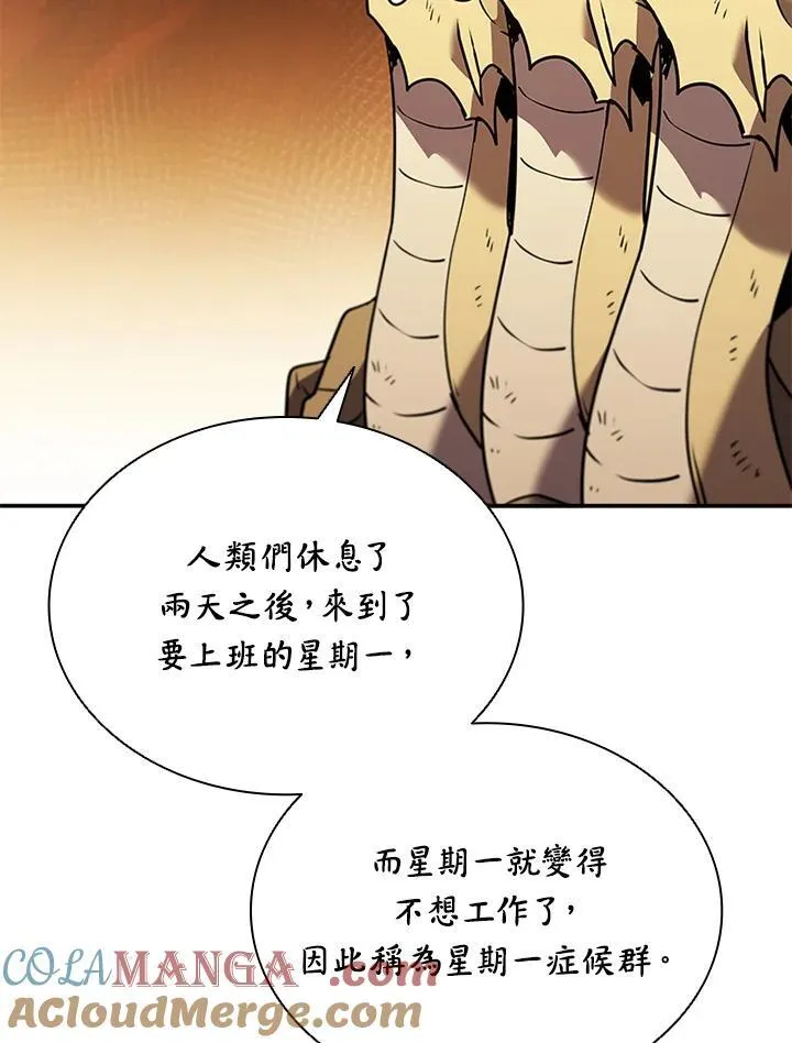 第120话20