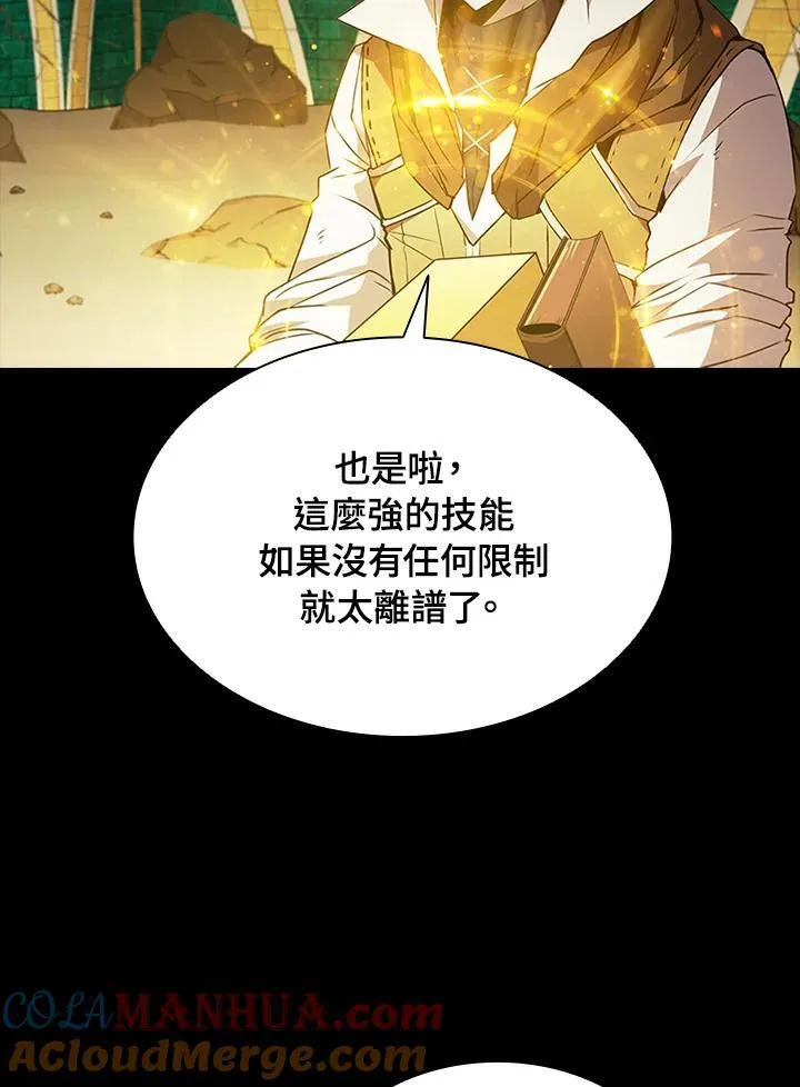 第95话64