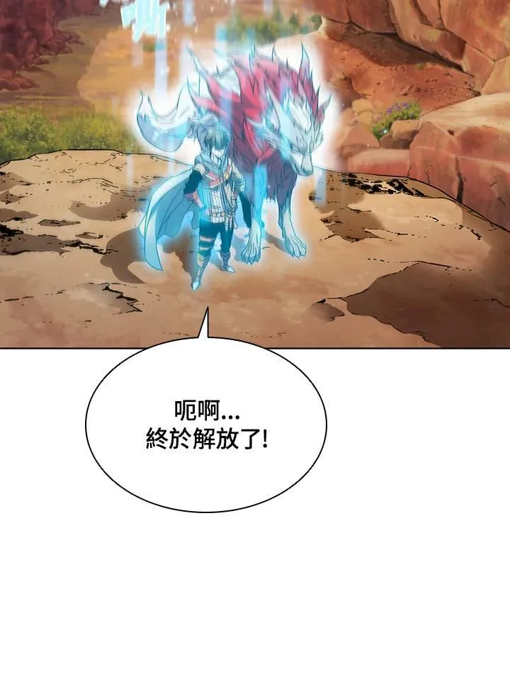 第44话55
