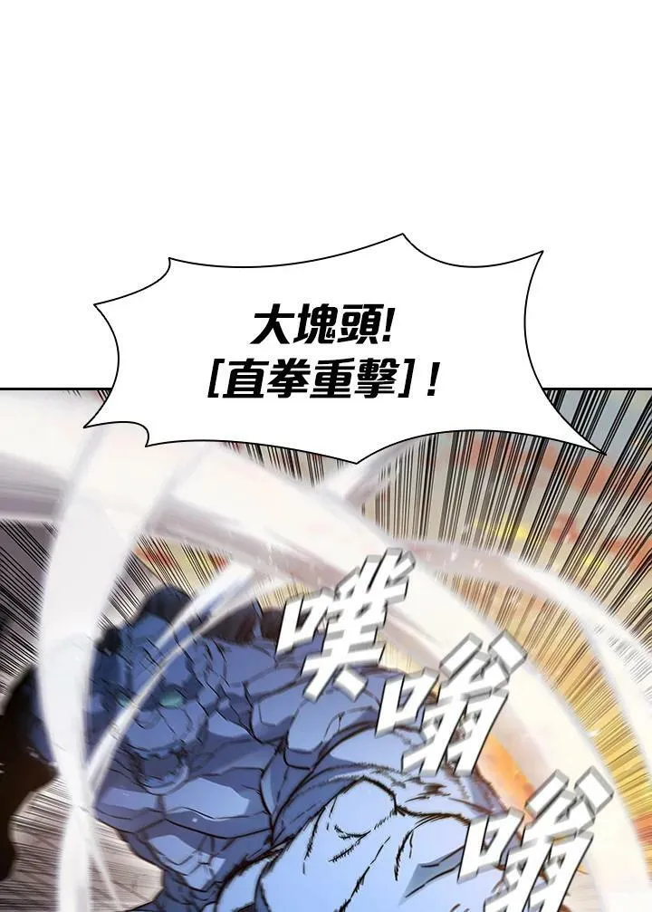 第31话51