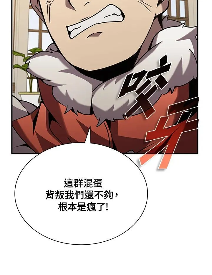 第105话62