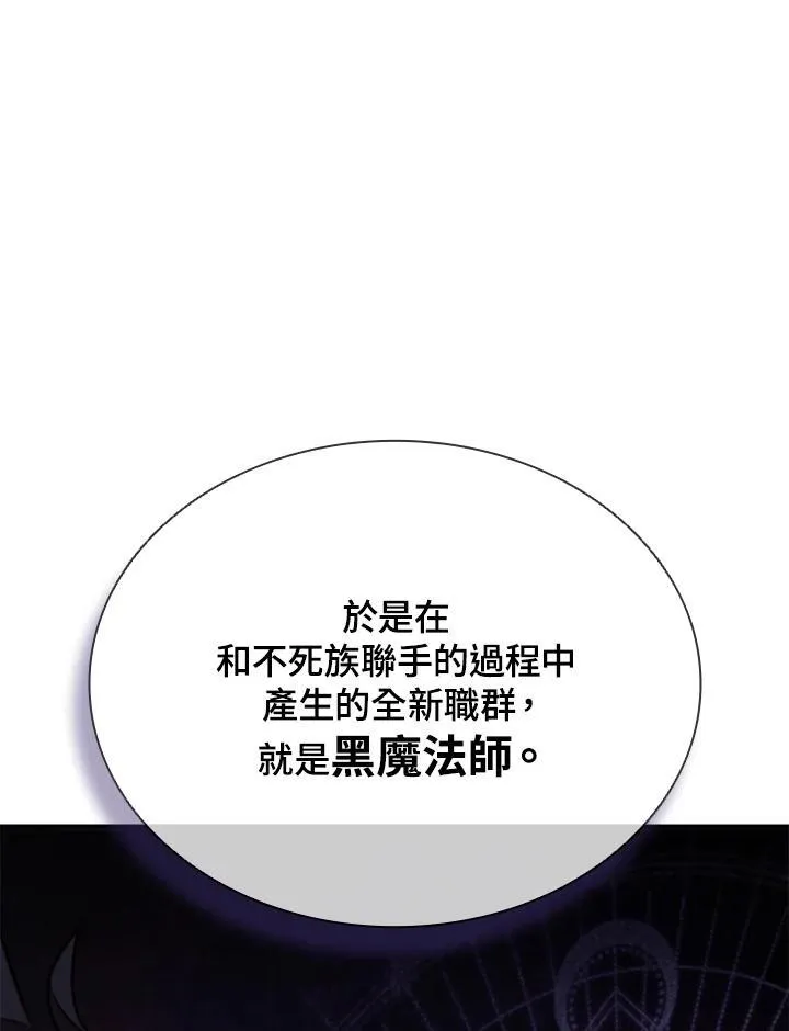 第107话133
