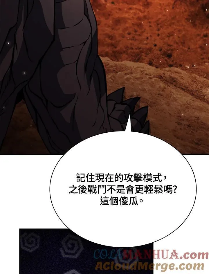 第114话132