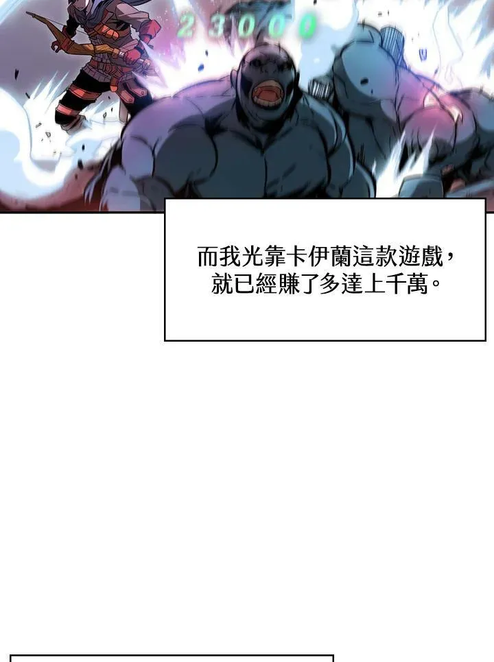 第1话63