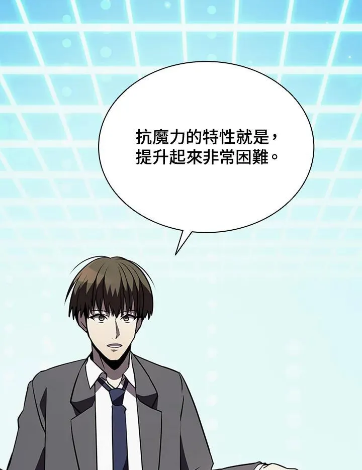第117话110