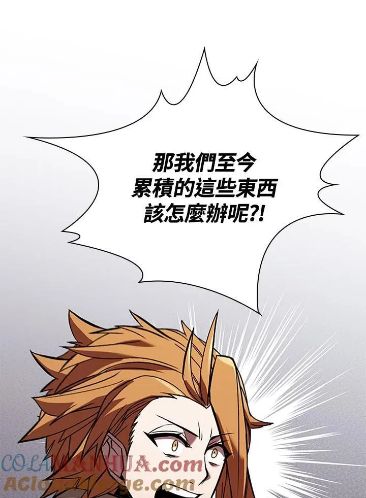 第107话72