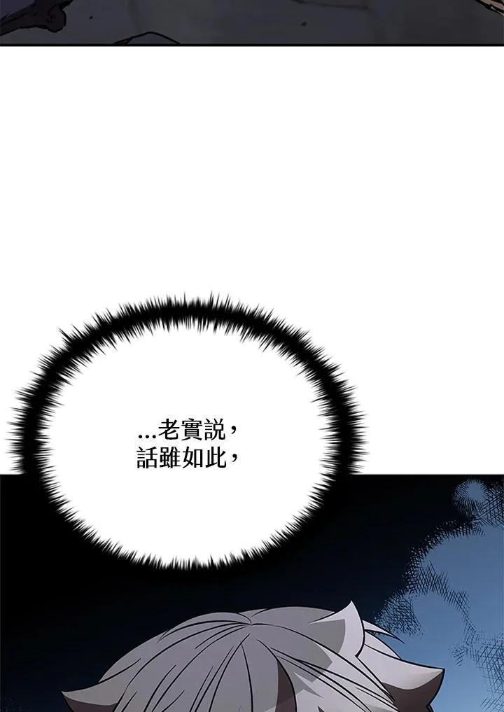 第110话39