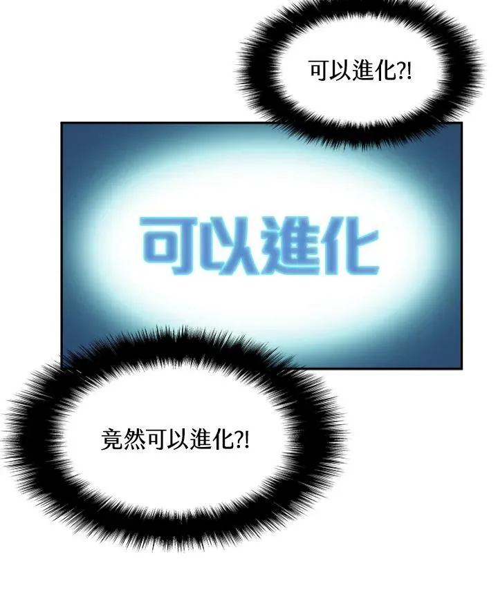 第3话79